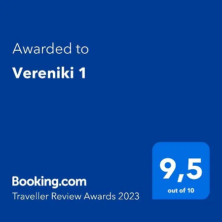 Vereniki 1 * Kriopigi